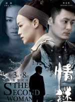 原神所有女角色黄化了